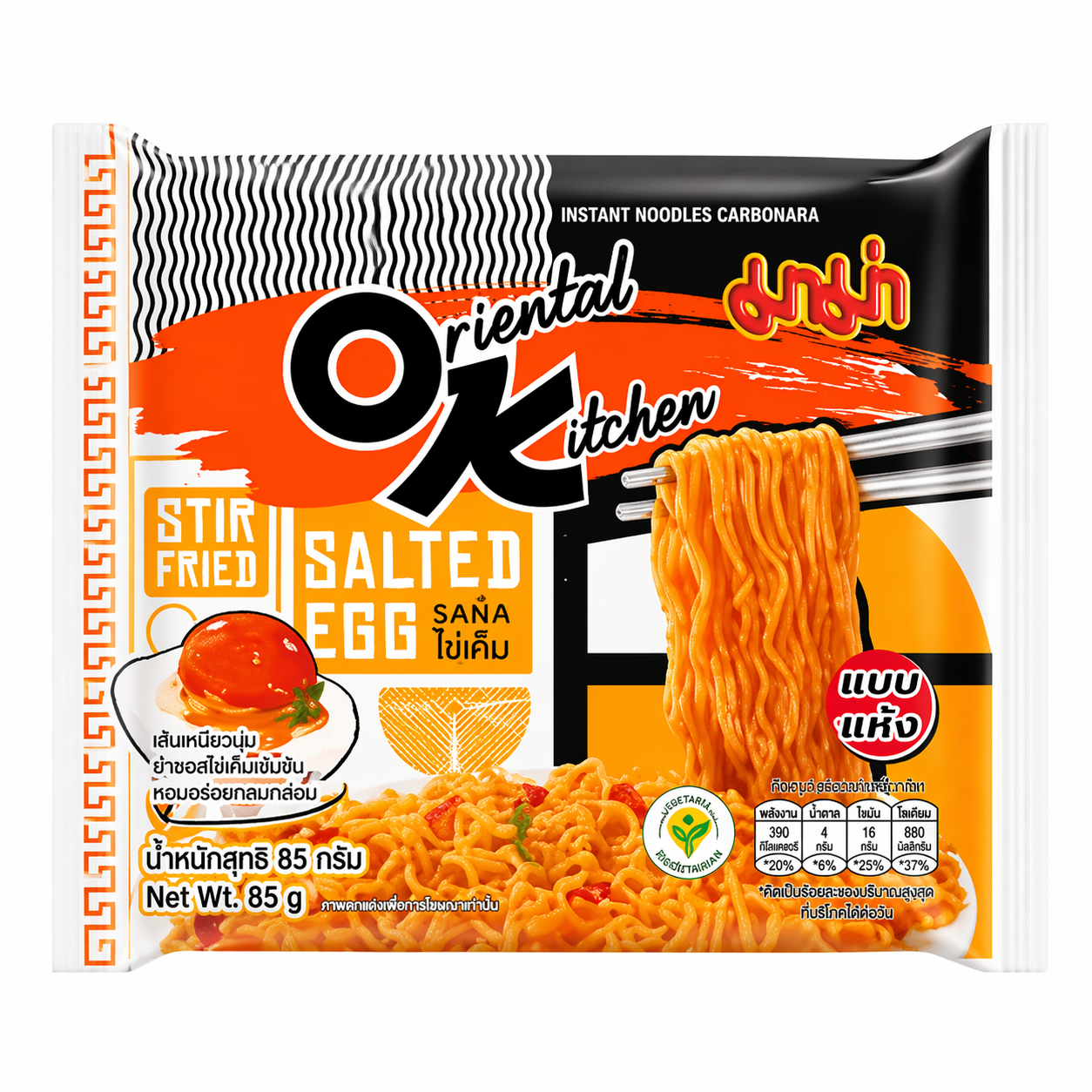 OK RAMEN ISTANTANEO 85G TUORLO SALATO