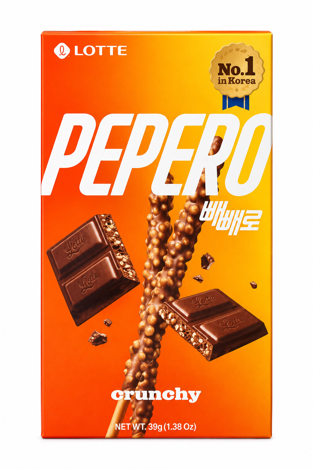 PEPERO CRUNCHY 32g (BOX DA 20)