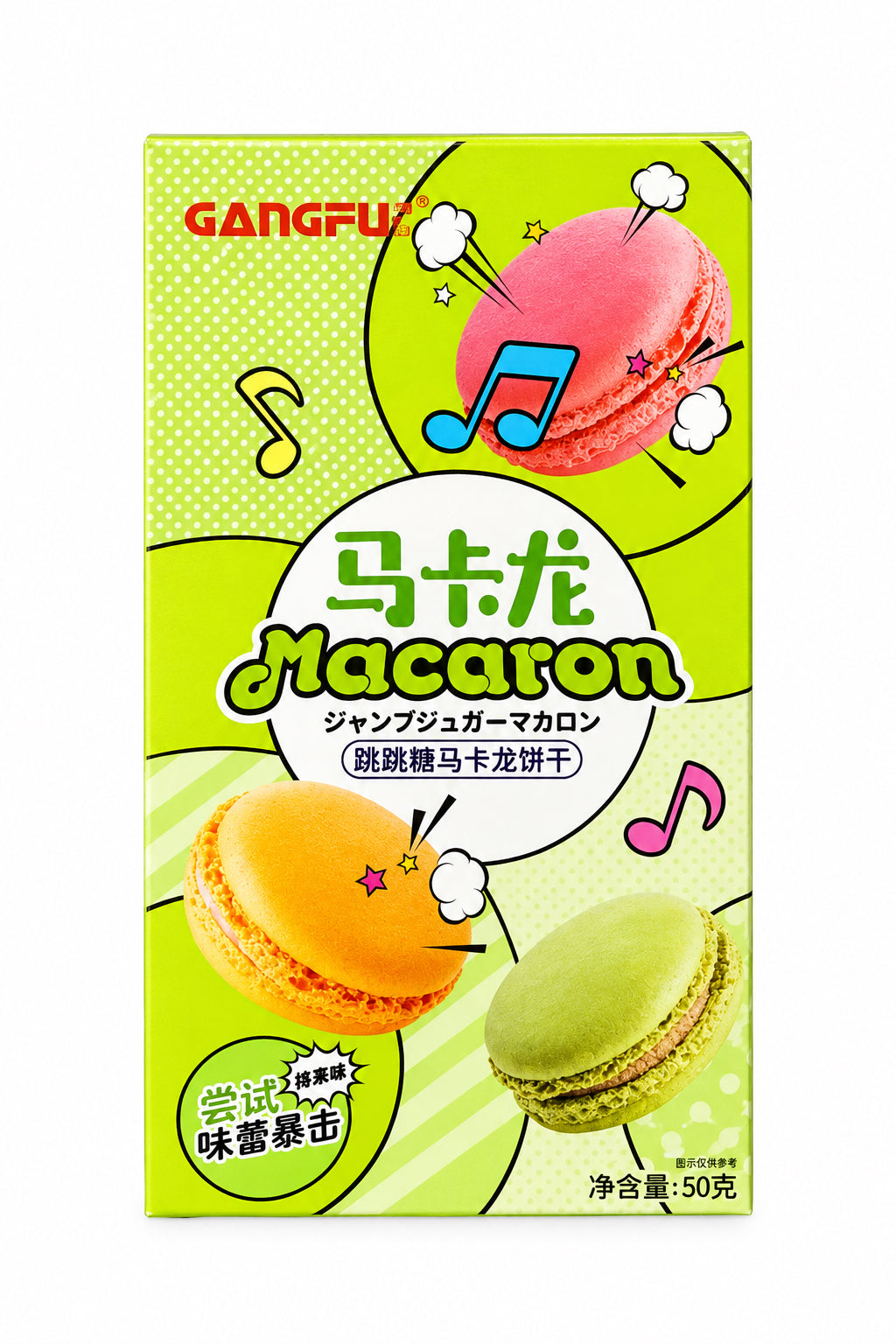 PASTICCINO MACARON SCOPPIETTANTE AL MATCHA 50g (BOX DA 8)