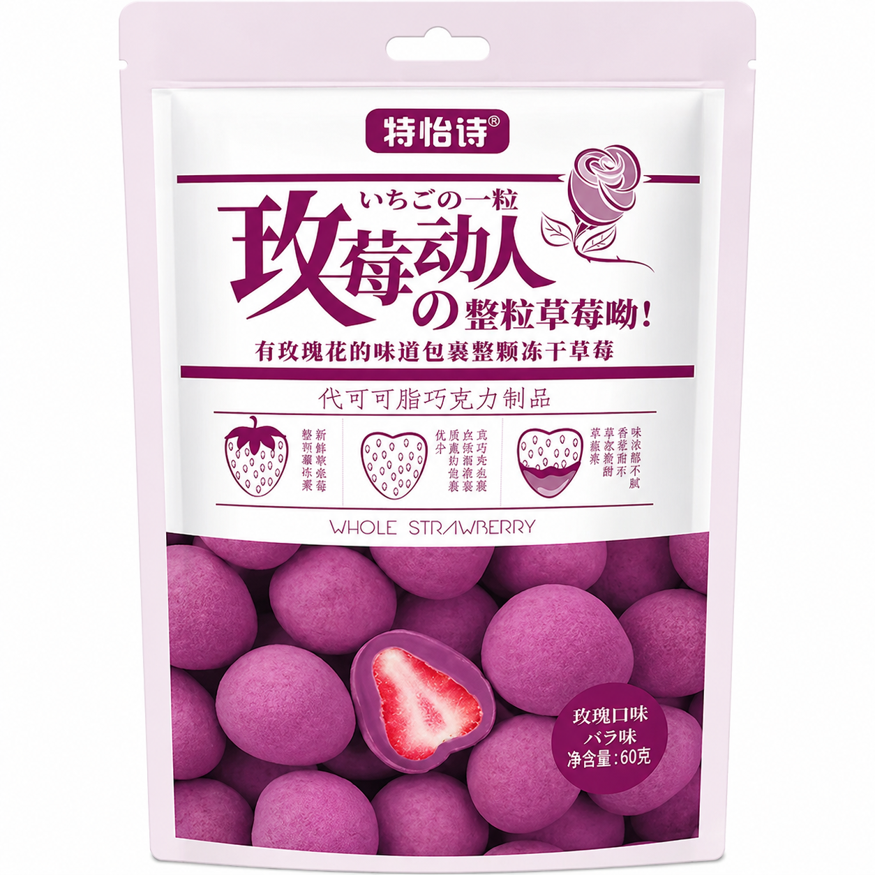 TONYS FRAGOLE LIOFILIZZATE RICOPERTE CIOCCOLATO 60G  ROSE [box da 10]