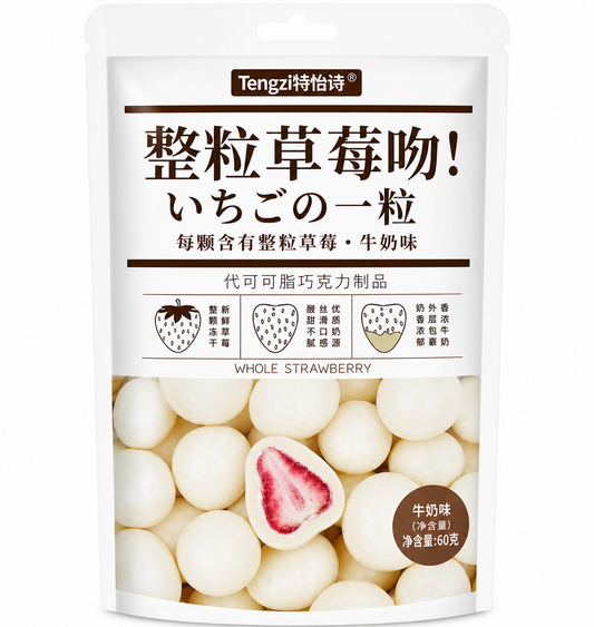 TONYS FRAGOLE LIOFILIZZATE RICOPERTE CIOCCOLATO BIANCO 60G[box da 10]