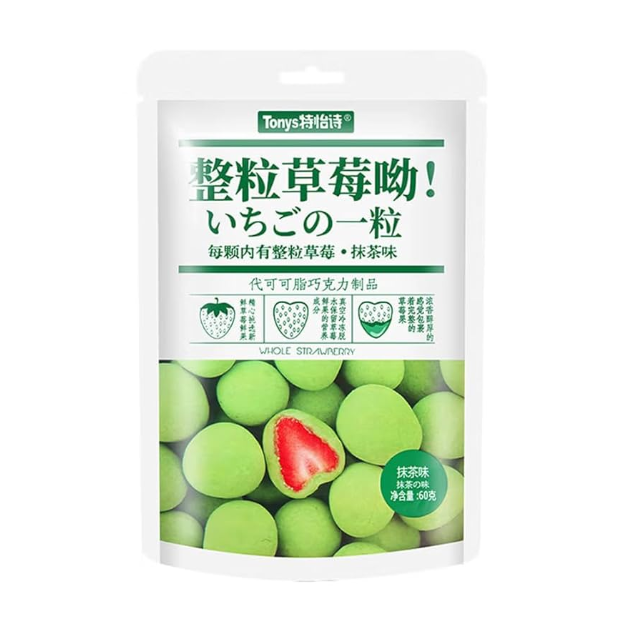 TONYS FRAGOLE LIOFILIZZATE RICOPERTE CIOCCOLATO 60G MATCHA (BOX DA 10)