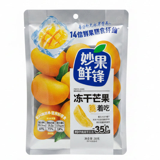 MANGO LIOFILIZZATE 38G [box da 10]