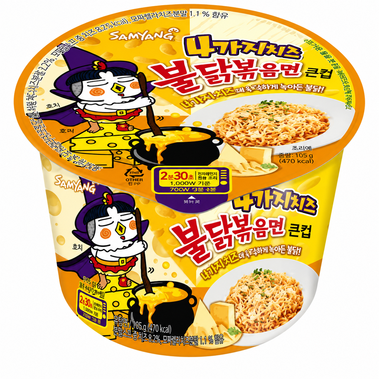 BULDAK RAMEN IN CUP 110G FORMAGGIO [box da 8]