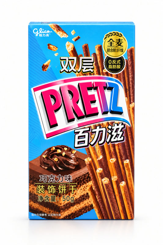 BISCOTTI PRETZ GUSTO CIOCCOLATO 45G ( BOX DA 12)
