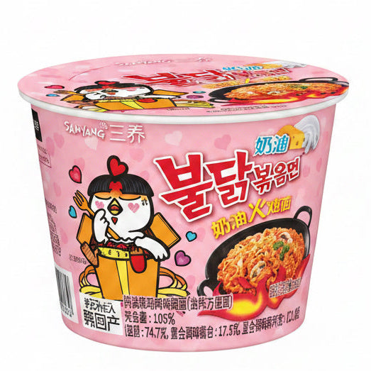 SAMYANG BULDAK CARBO CUP 105G [box da 8]