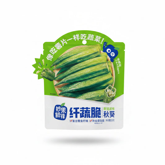OKRA LIOFILIZZATO 20g[box da 15]