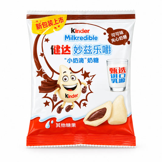 KINDER MILKREDIBLE AL CIOCCOLATO 23.4G (BOX DA 8)