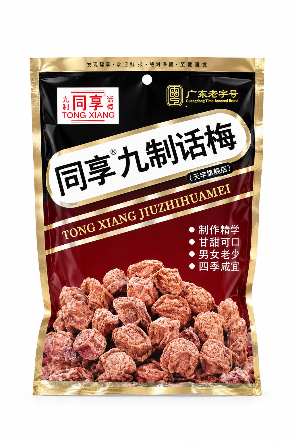 SNACK PRUGNE SECCHE 85g (BOX DA 10)