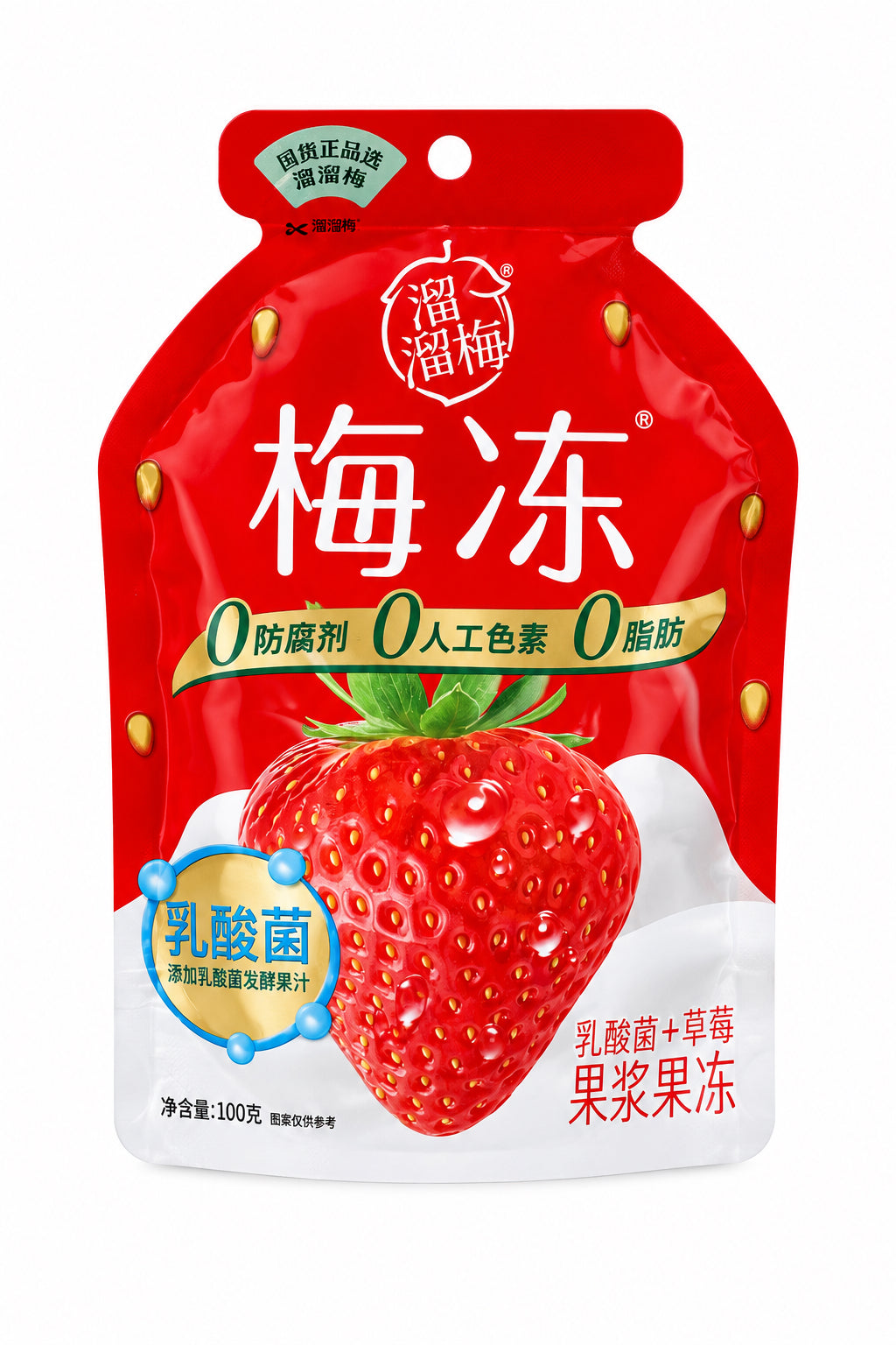 GELATINA DI PRUGNE GUSTO FRAGOLA 100G (BOX DA 6）