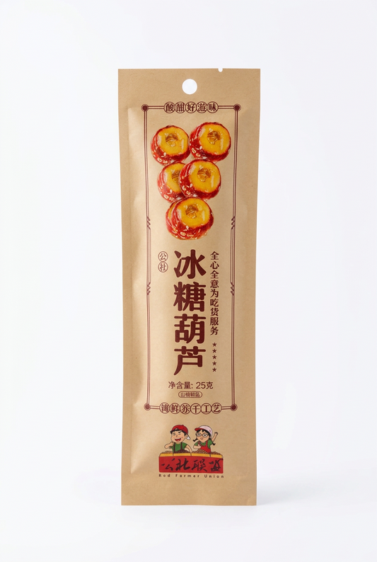 SNACK DI BIANCOSPINO 25G (BOX DA 8)