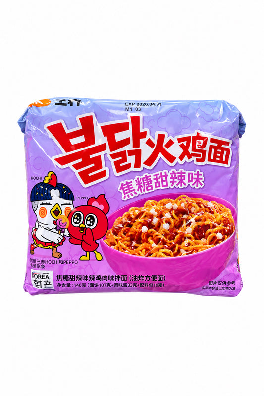 SAMYANG BULDAK AL GUSTO CARAMELLO DOLCE PICCANTE 130G (BOX DA 20)