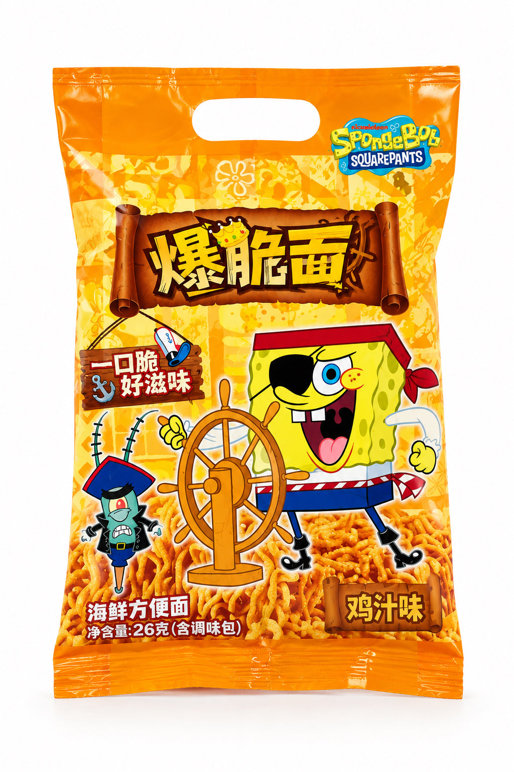 SNACK RAMEN SPONGEBOB AL BBQ 20gx8 (BOX DA 5)