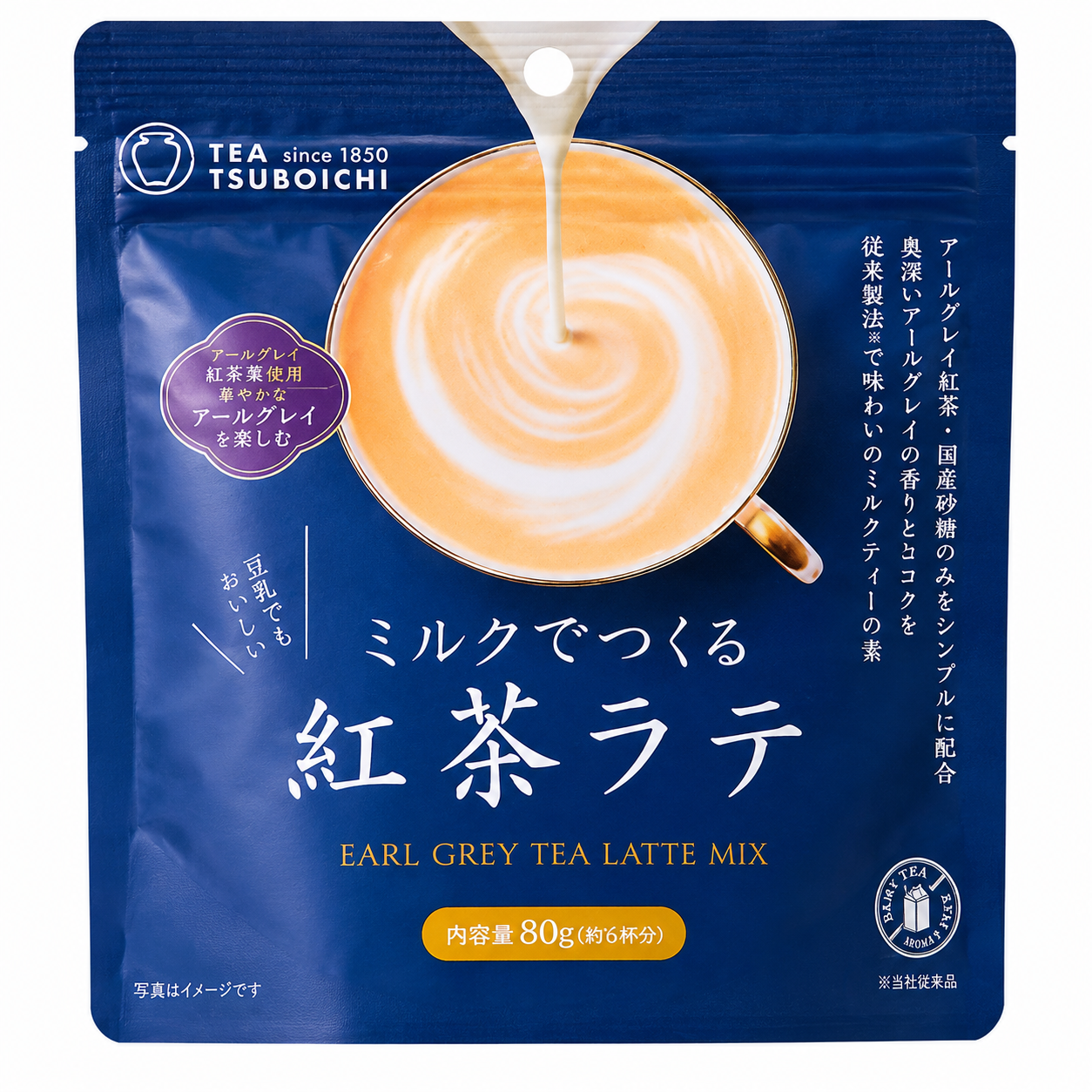 TSUBOICHI MIX THE AL GUSTO EARL GRAY 60G[box da 5]