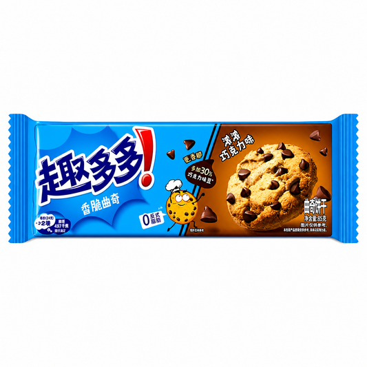CHIPS AHOY! - BISCOTTI 85G GOCCE DI CIOCCOLATO [ box da 12]