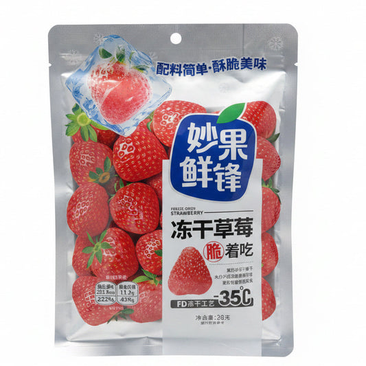 FRAGOLA LIOFILIZZATE 38G [box da 20]