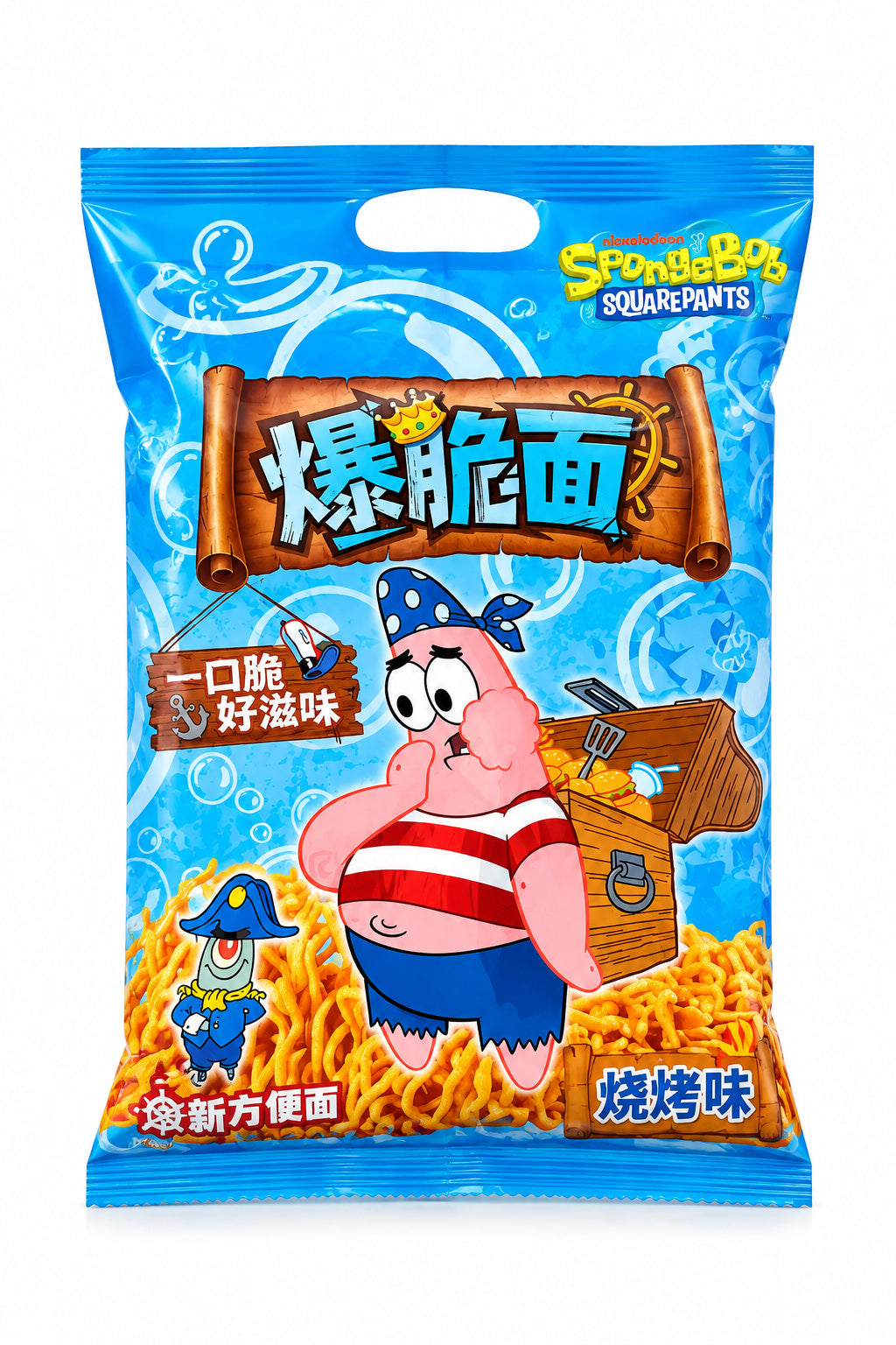 SNACK RAMEN SPONGEBOB AL BBQ 20gx8 (BOX DA 5)