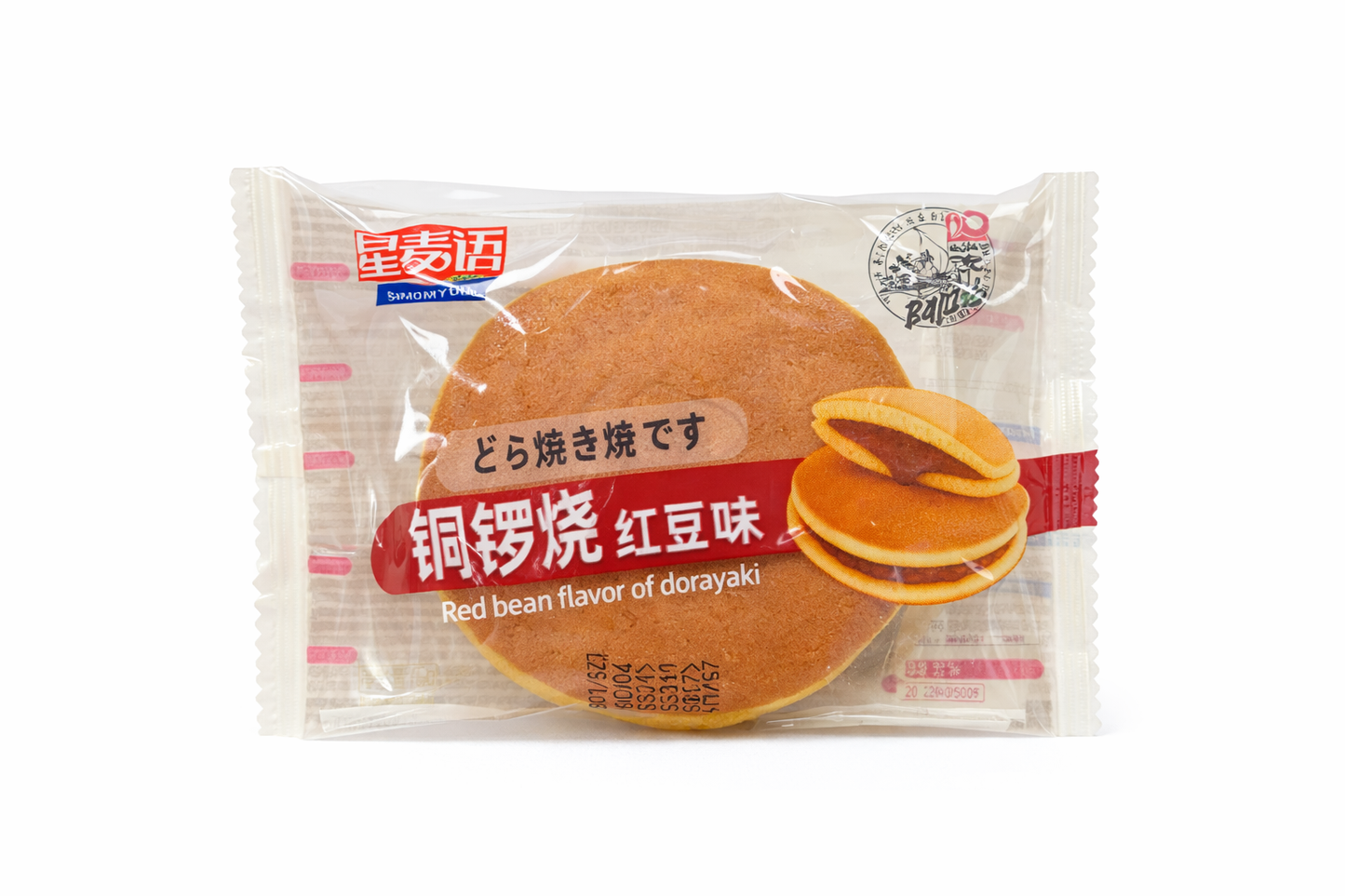 DORAYAKI AI FAGIOLI ROSSI 65g [box da 15]