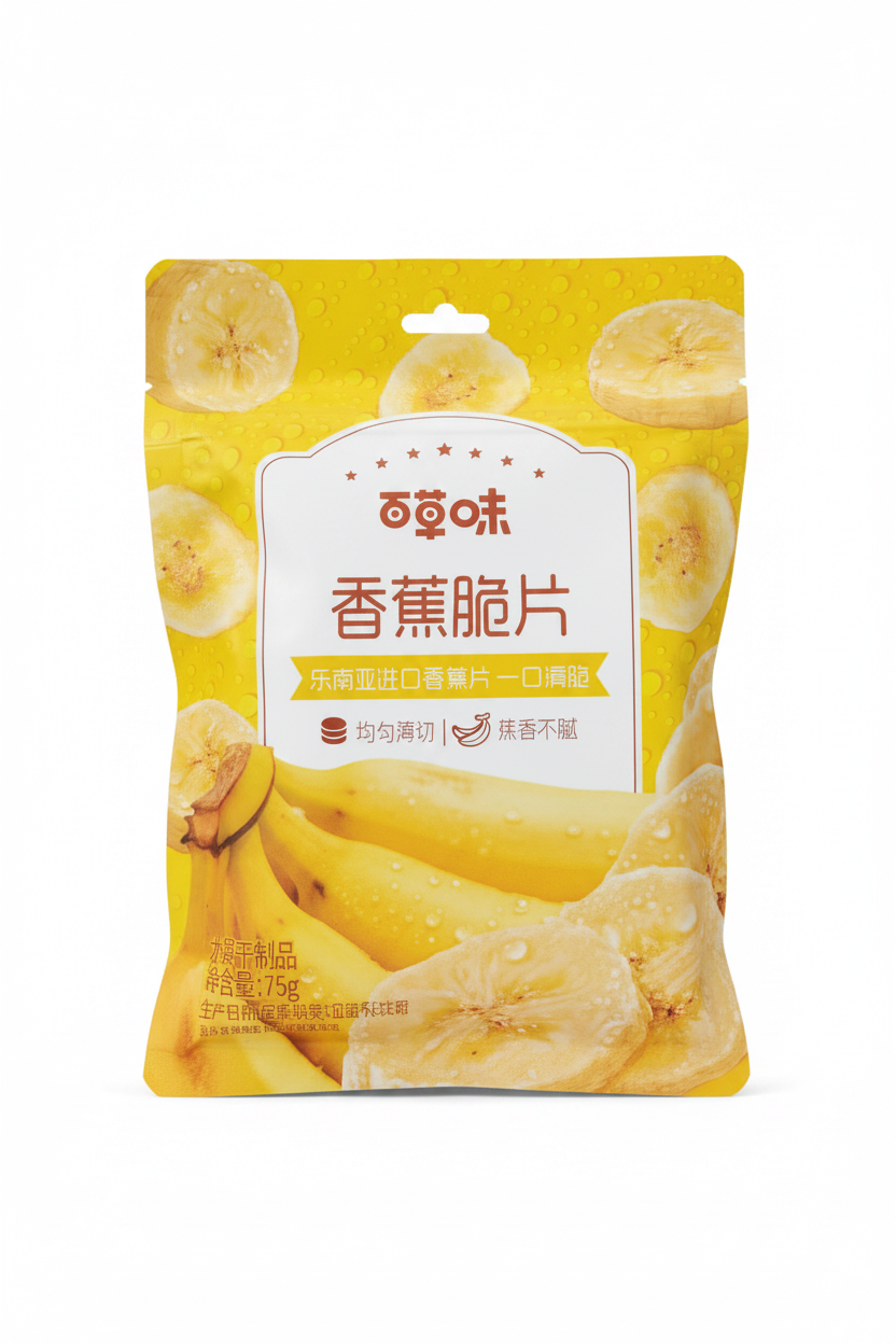 CHIPS LIOFILIZZATO DI BANANA 75 G (BOX DA 15)