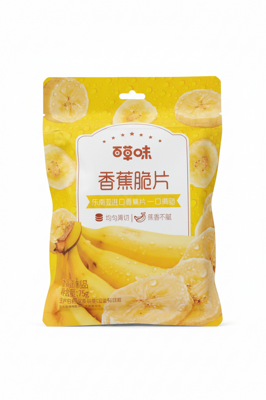 CHIPS LIOFILIZZATO DI BANANA 75 G (BOX DA 15)