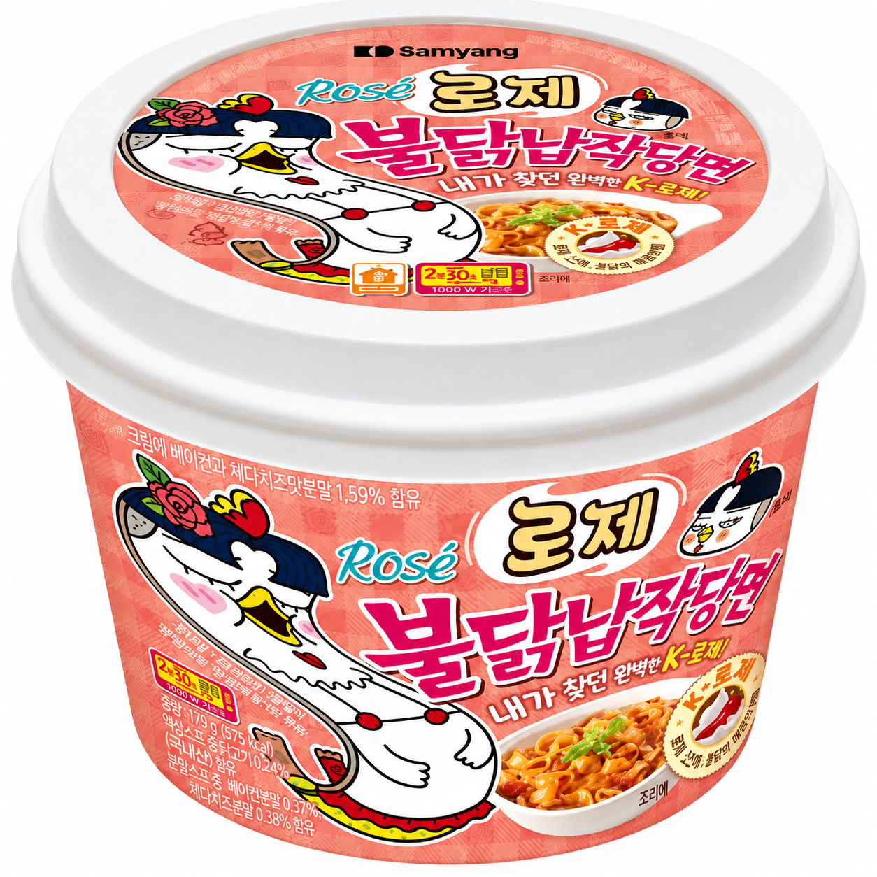 BULDAK RAMEN IN BIG CUP 169.4G ROSE PICCANTE [box da 8 ]