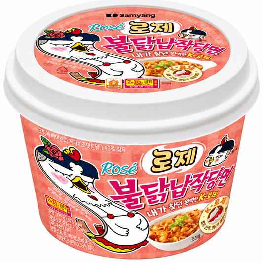 BULDAK RAMEN IN BIG CUP 169.4G ROSE PICCANTE [box da 8 ]
